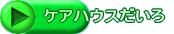 PAnEX